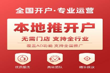 实战解析：百度竞价排名服务成功案例